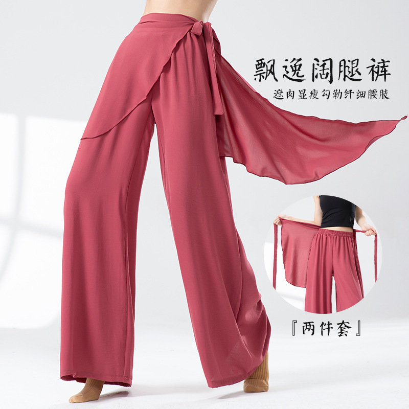 古典舞蹈裤女春夏新款宽松高腰阔腿裤现代舞成人中国舞飘逸练功裤
