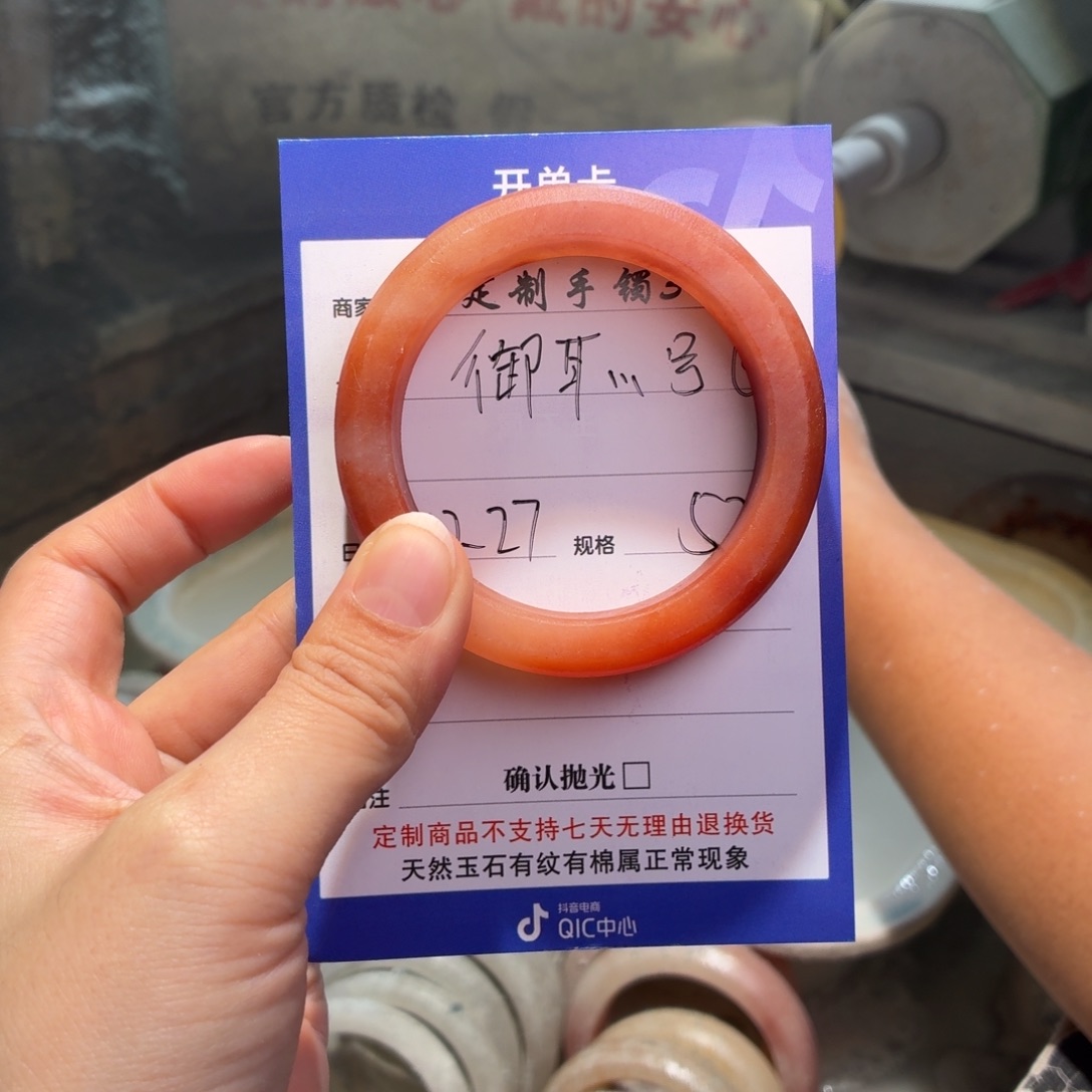 御***号石英质玉未镶嵌手镯