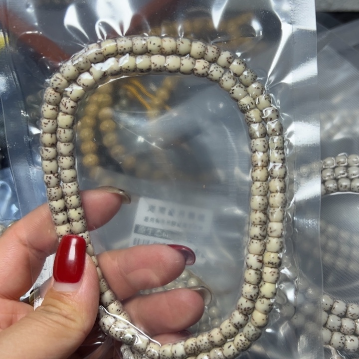 星月菩提手串10号石玉65河豚