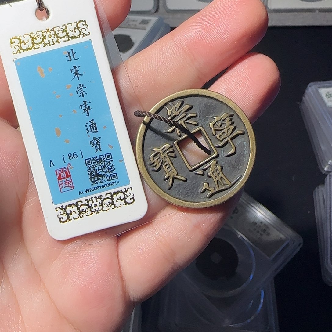 南***⌘铜崇宁8888858888888