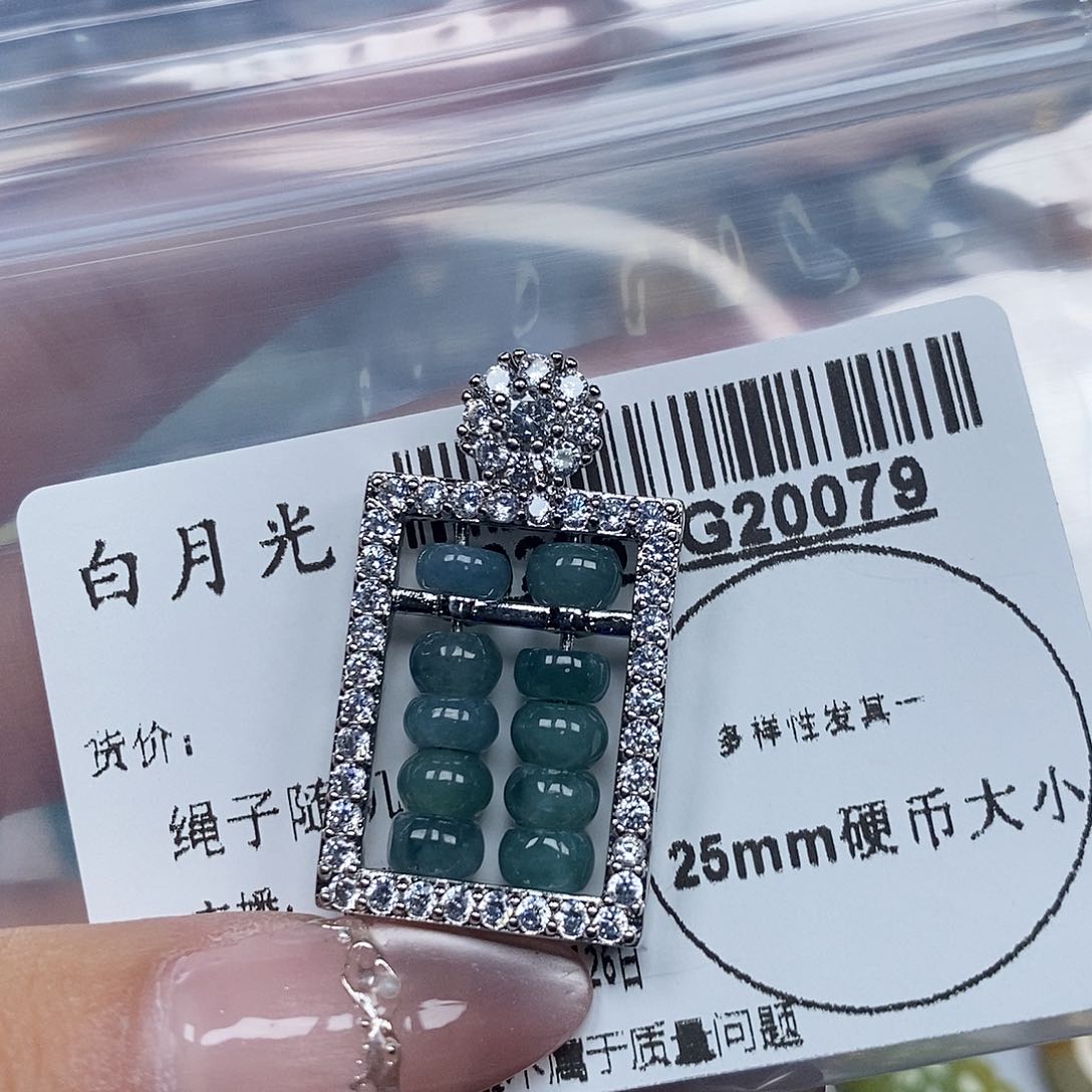 翡翠吊坠(不含链)未镶嵌