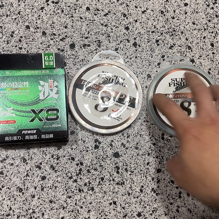 6号pe 线发3盘！！！！