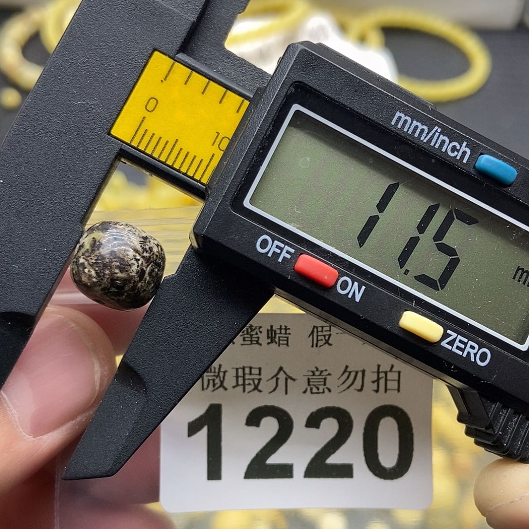 蜜蜡未镶嵌珠宝奇石1220