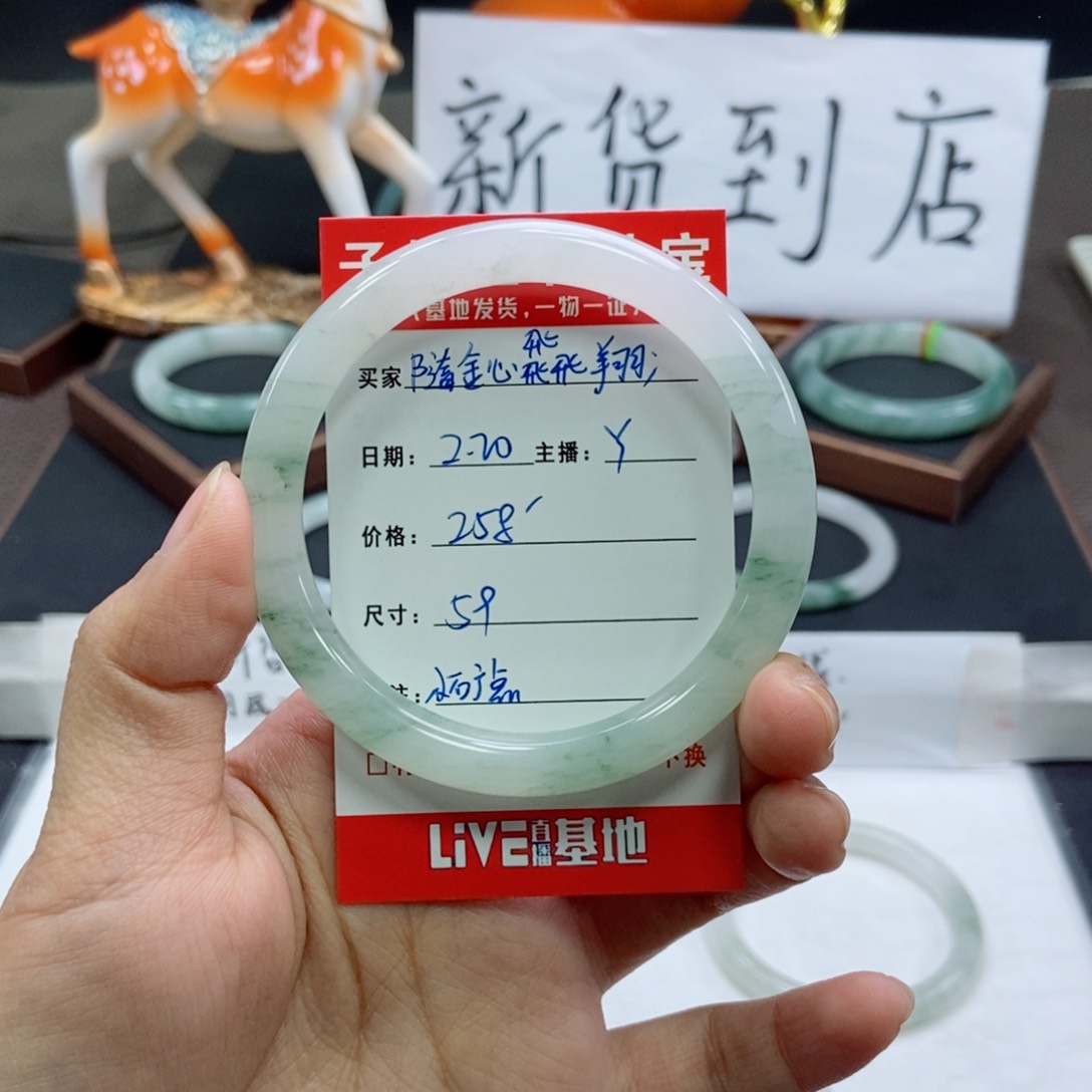 石英质玉手镯未镶嵌隨****》