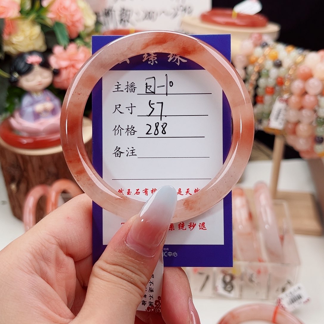 石英质玉手镯未镶嵌