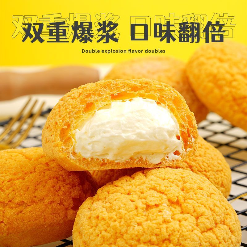 爆浆奶油泡芙西式早餐下午茶网红零食品蛋糕点心特价学生整箱批发