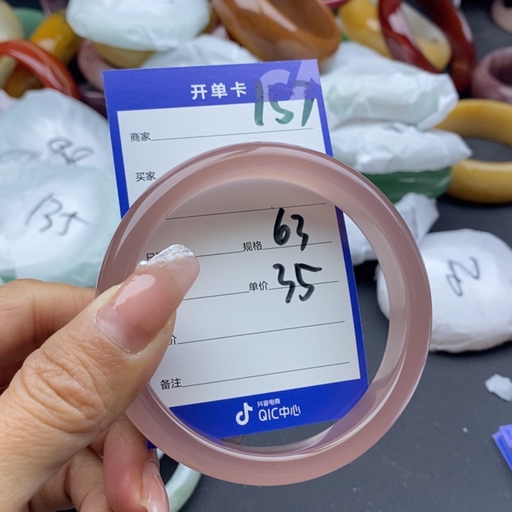 石英质玉手镯未镶嵌