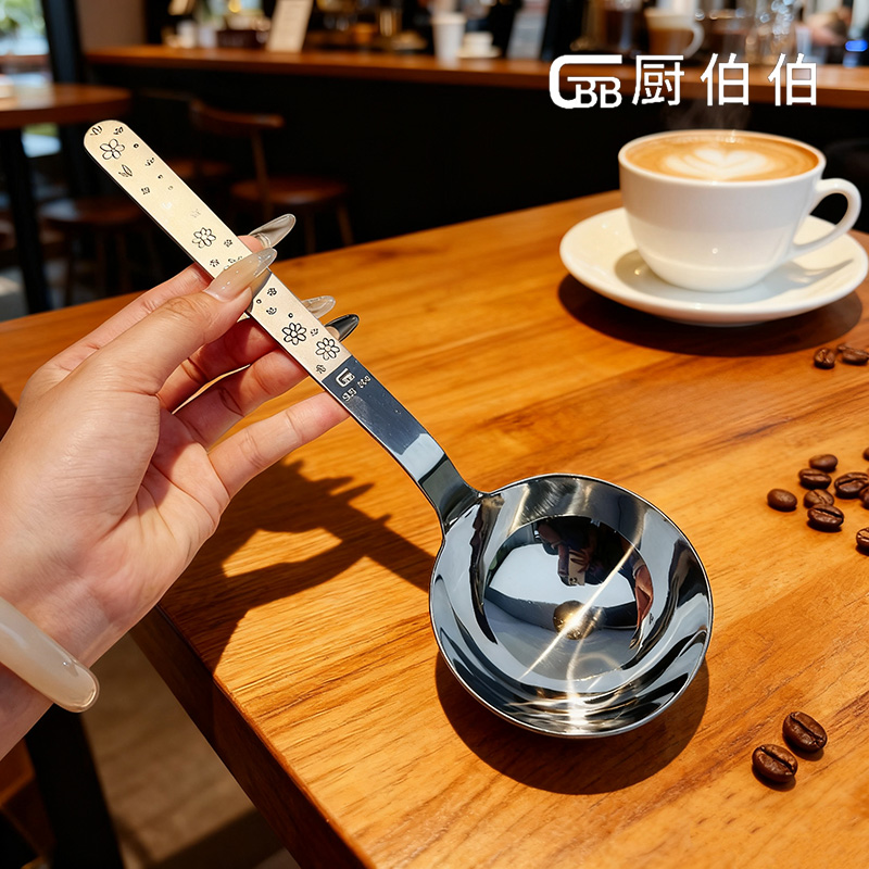 碎花长柄大圆勺304不锈钢超大号汤勺分餐勺