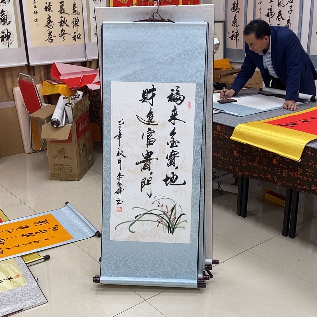 书法书法作品参加