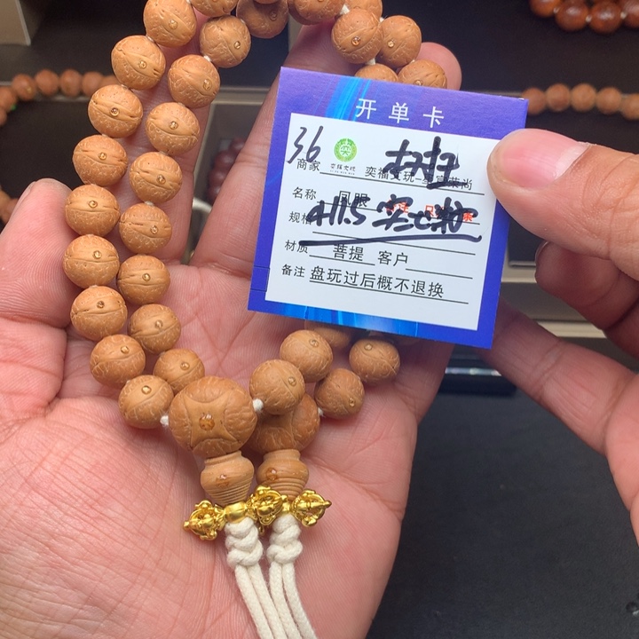 凤眼菩提手串凤眼菩提36