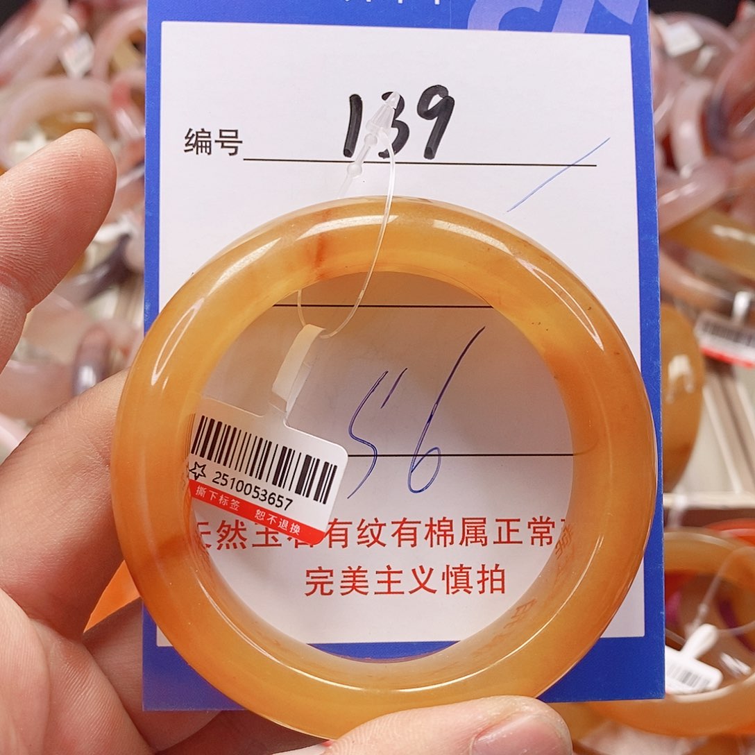 未镶嵌手镯石英质玉（金丝玉）