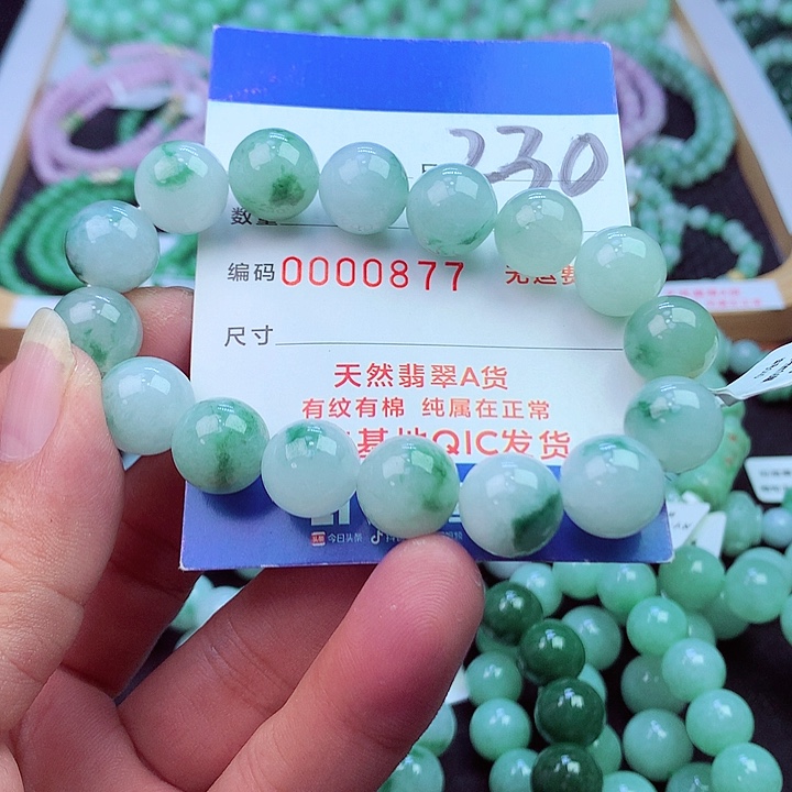 毛衣链未镶嵌翡翠