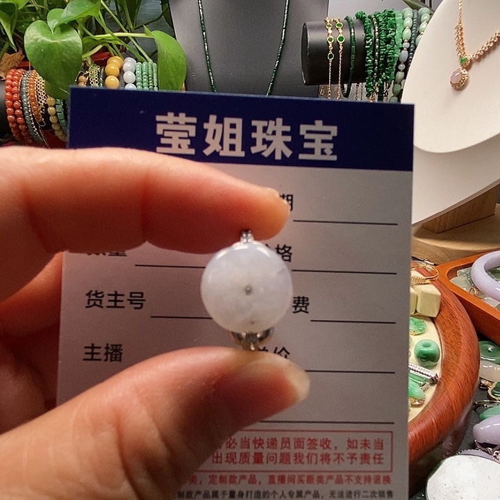 合金戒指翡翠白冰平安扣戒指