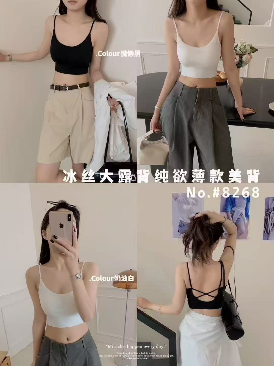 夏季美背带胸垫吊带抹胸背心女外穿内搭纯色百搭辣妹风