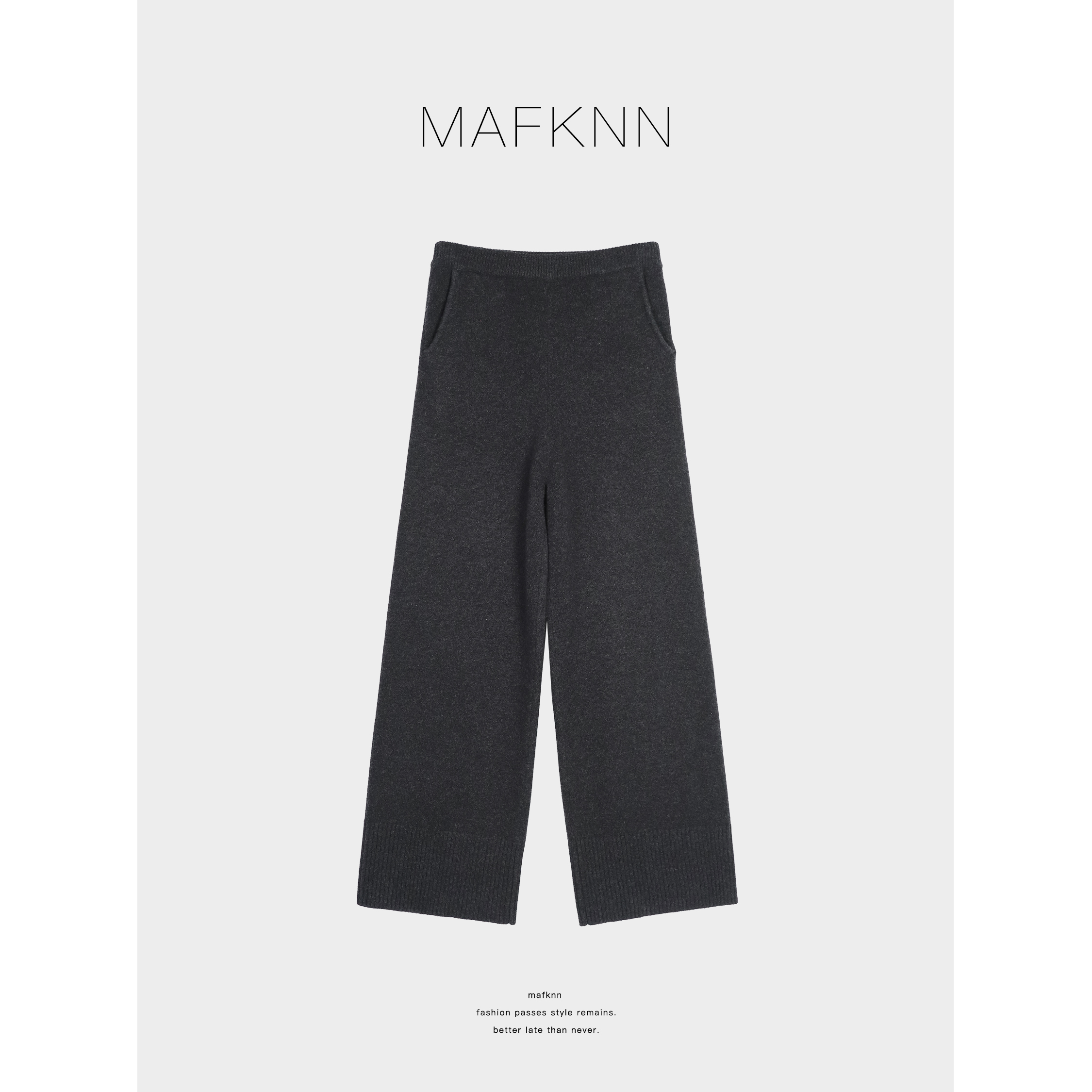 MAFKNN/玛肯时尚休闲简约纯色百搭秋冬舒适绵羊毛休闲裤MK13546