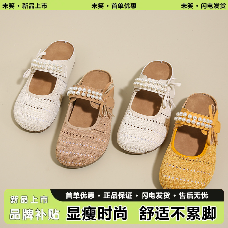 增高小白鞋新款休闲韩版街拍ins半托学生2025透气女女鞋夏季