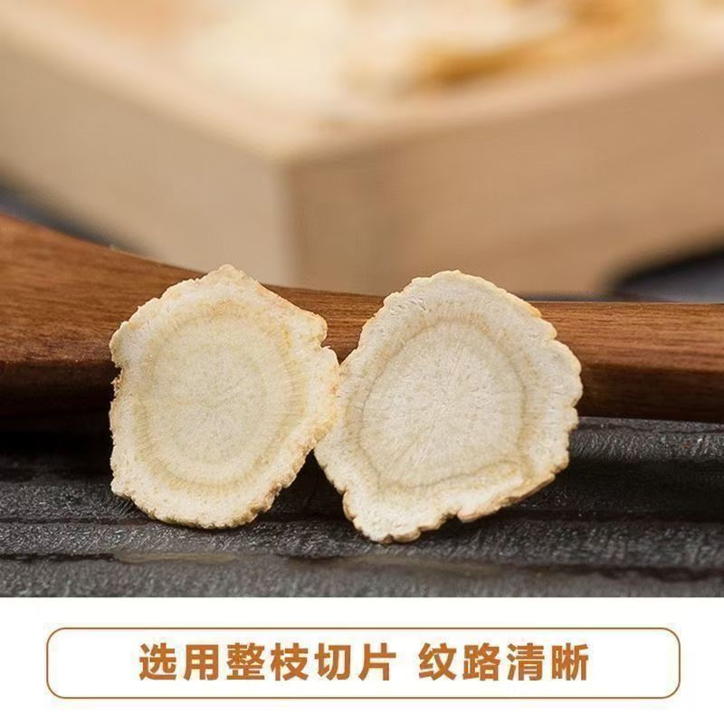 长白山正宗足龄西洋参软质切片参味浓郁可搭配枸杞泡水