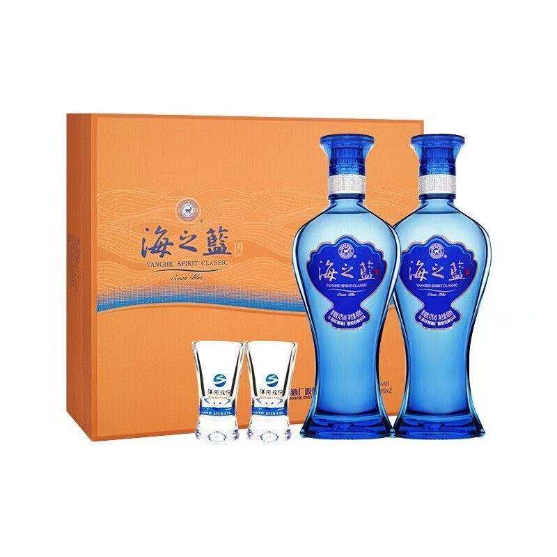 【2018年】洋河海之蓝52度礼盒装480ML*2瓶 浓香型白酒 商务宴请送礼