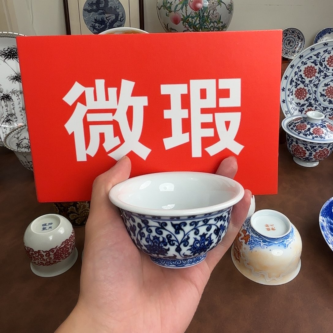 青花缠枝莲压手杯手绘