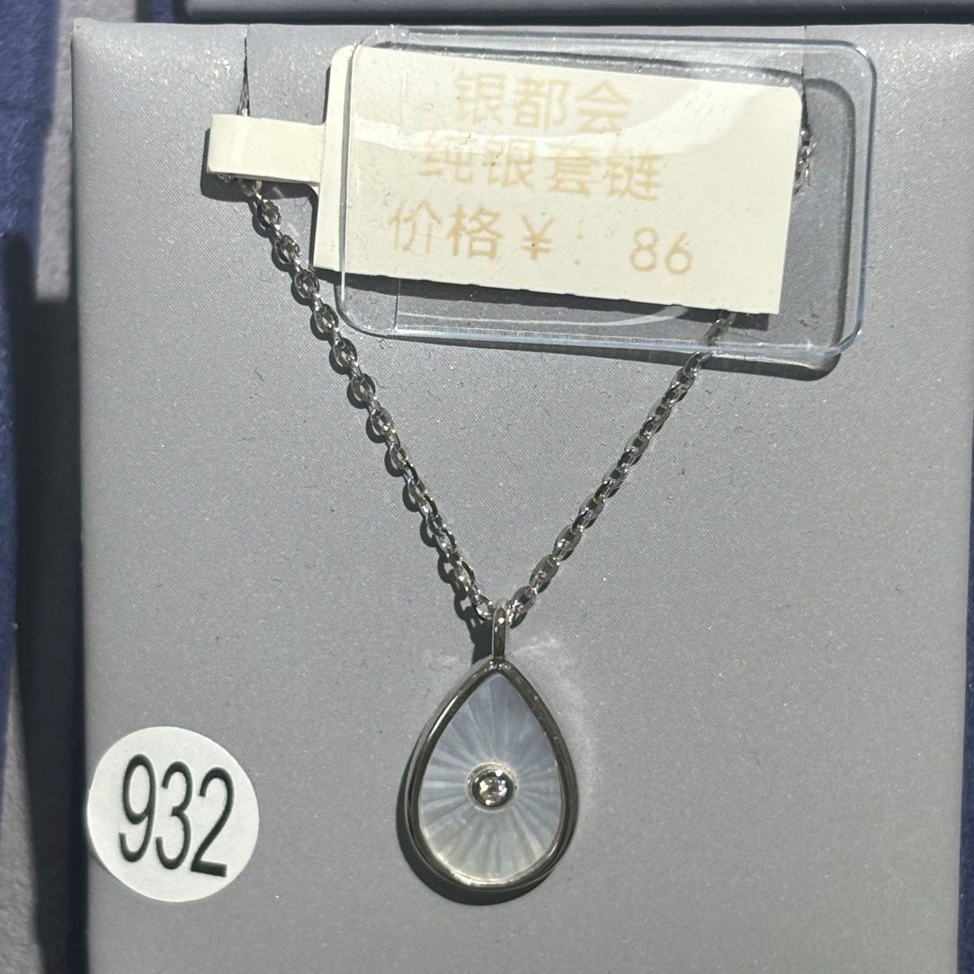 坠链均925银贝壳 纯银水滴形贝母套链