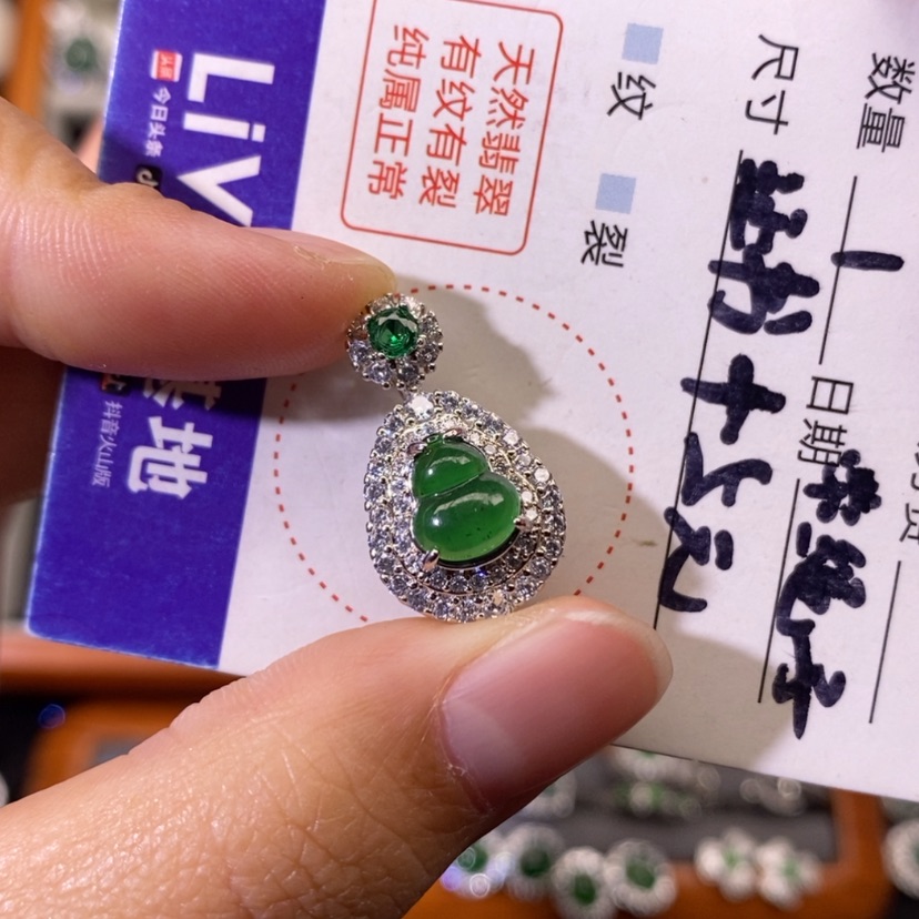 【闪购商品】翡翠颈饰未镶嵌天然