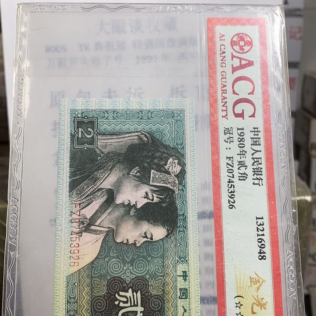 用***9TK23492001一捆……包邮带捆盒
