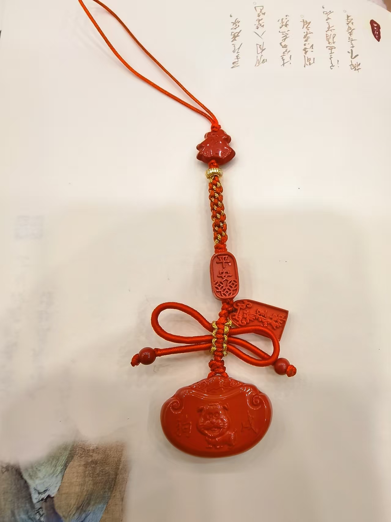 含辰砂工艺品朱砂（狗）十二生肖手机挂XSZS
