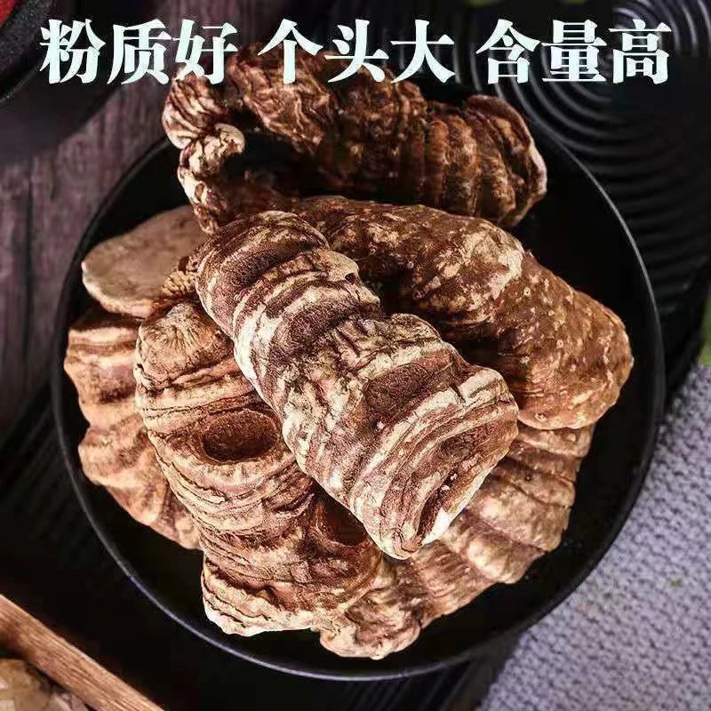 重楼菌（农户现收）250克，拍半斤发七两