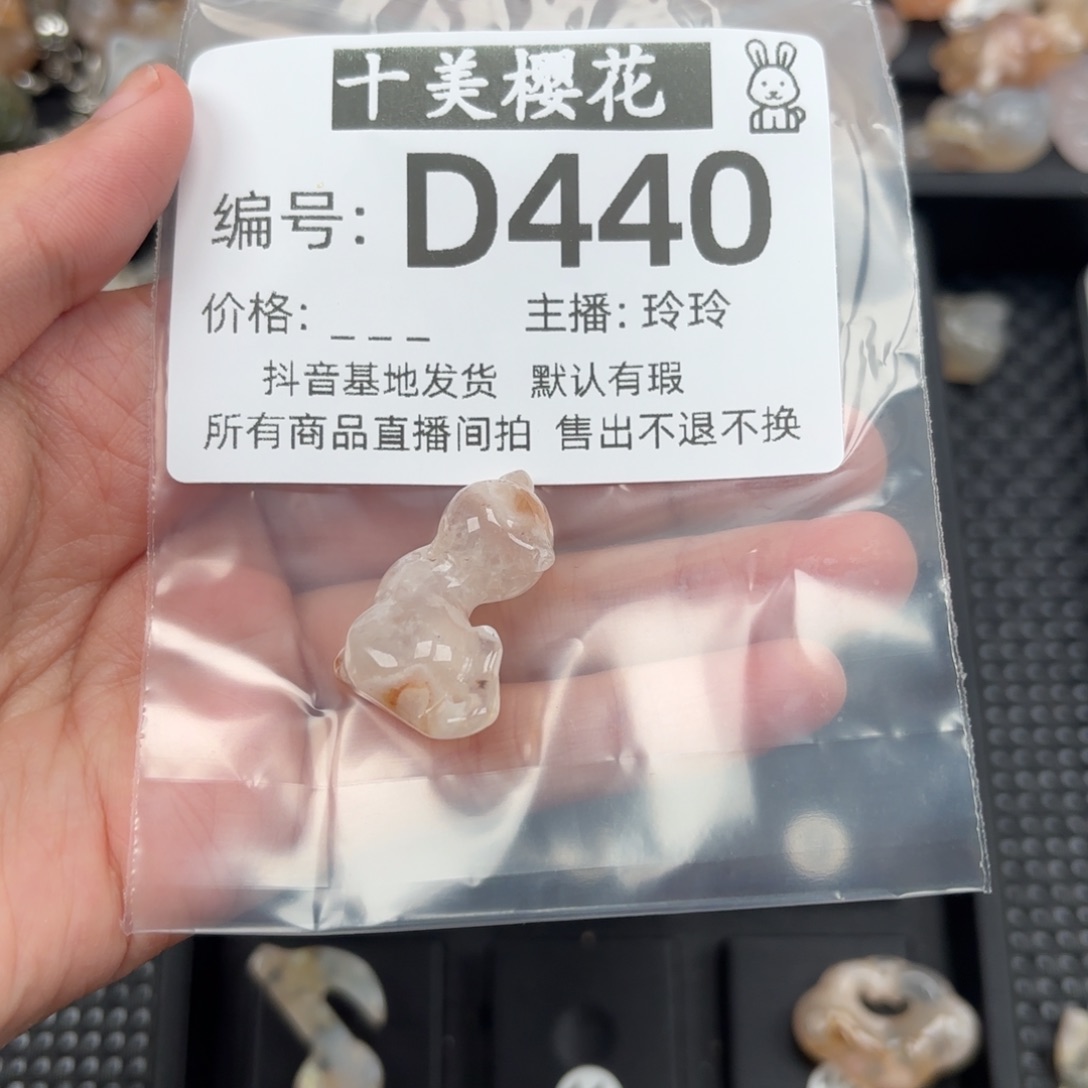 玛瑙/玉髓颈饰未镶嵌琬***