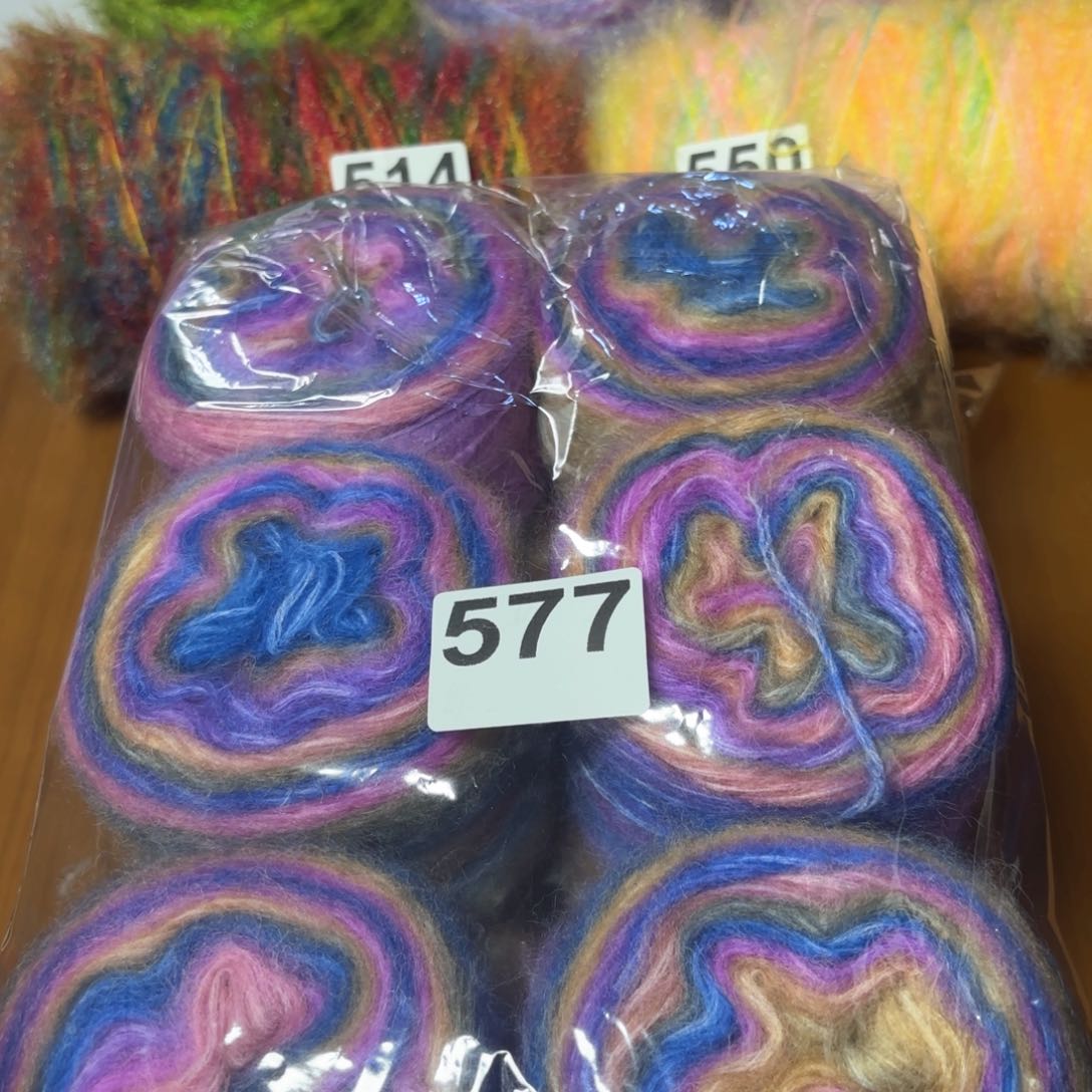 织绣577号真丝马海毛一包