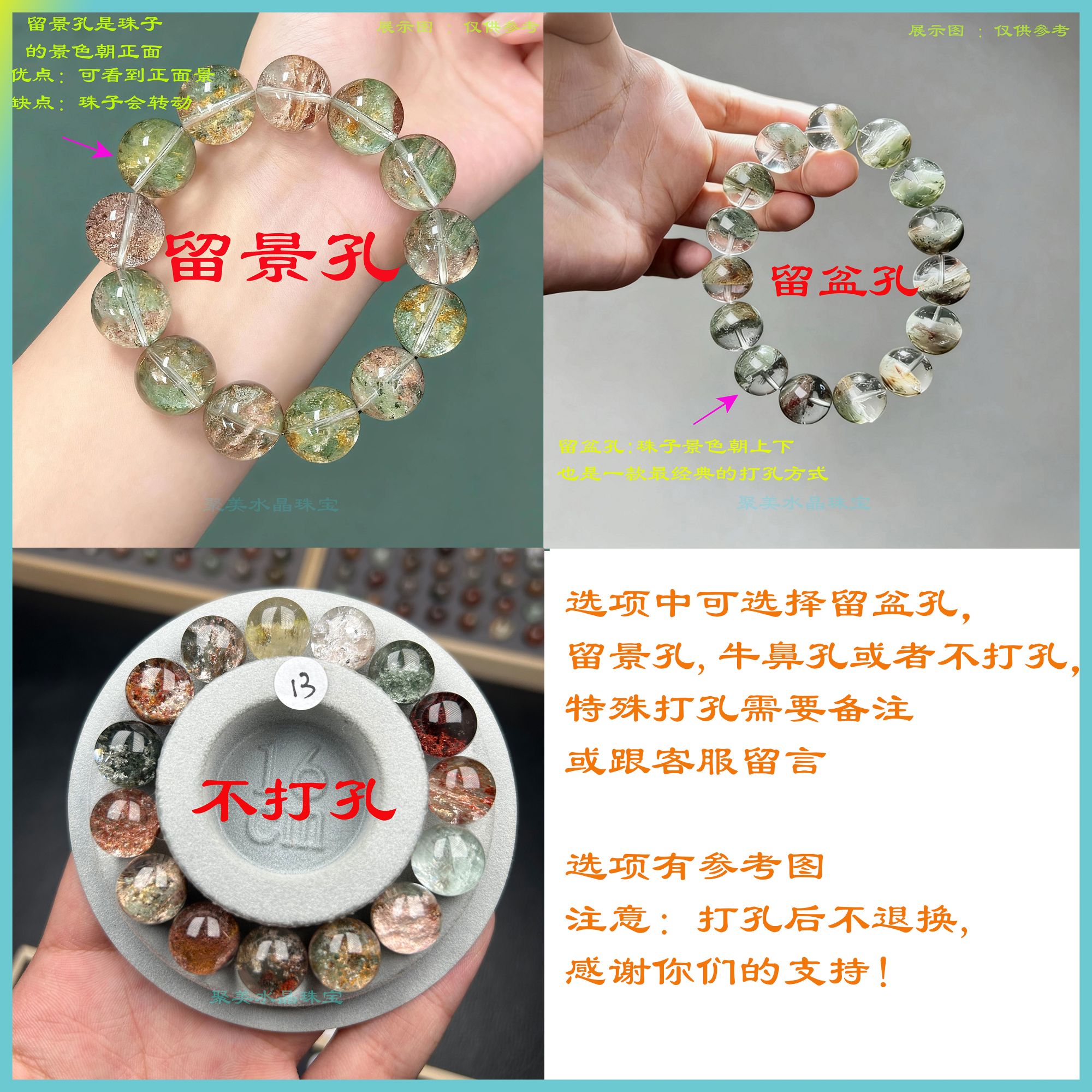 【下单选择打孔方式】7号直播链接天然水晶幽灵单珠可用于DIY手串