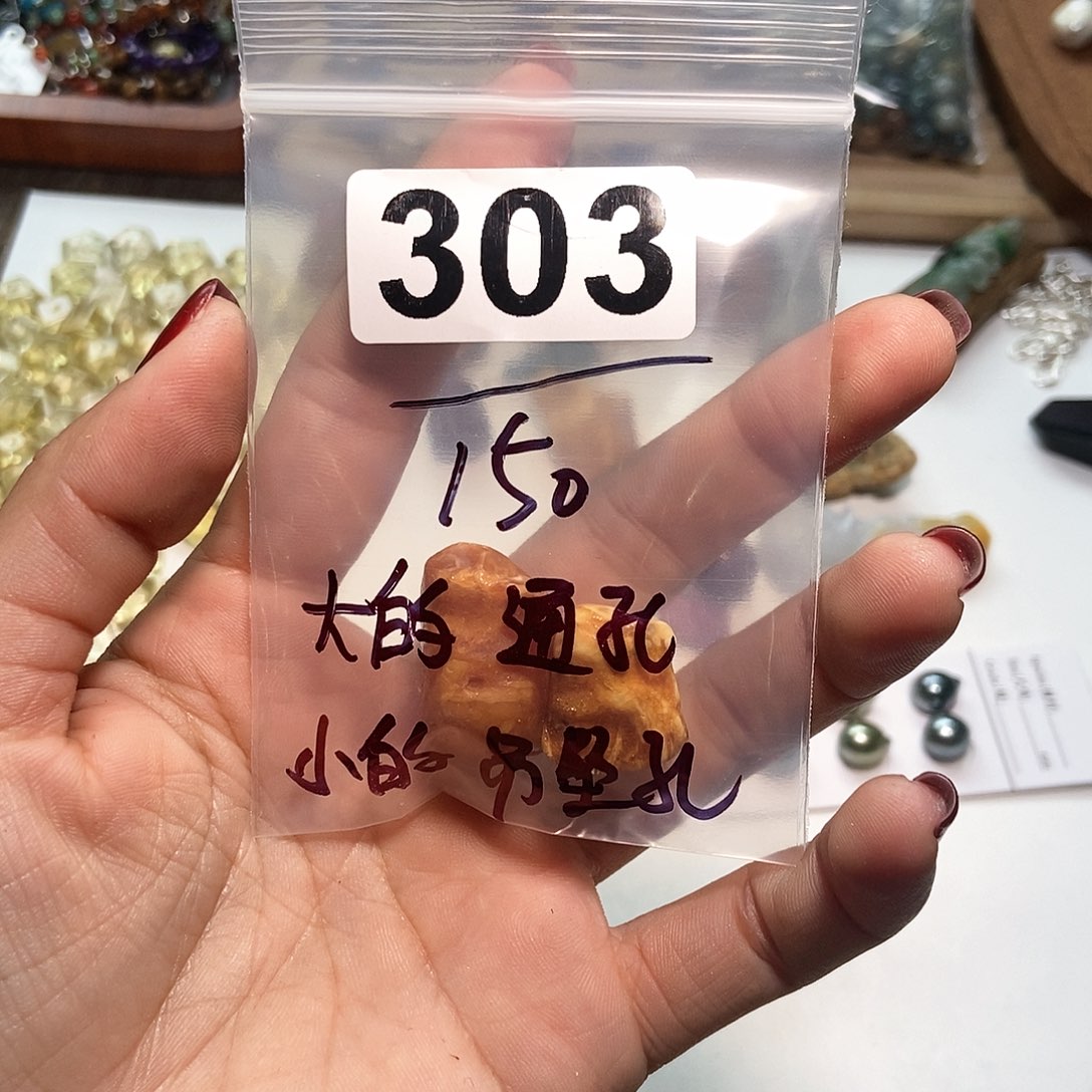 【闪购商品】翡翠颈饰未镶嵌遂**意配件