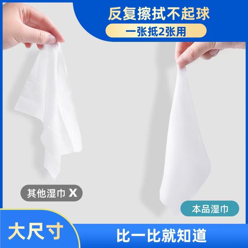 妮妮严选通用清洁湿巾2170