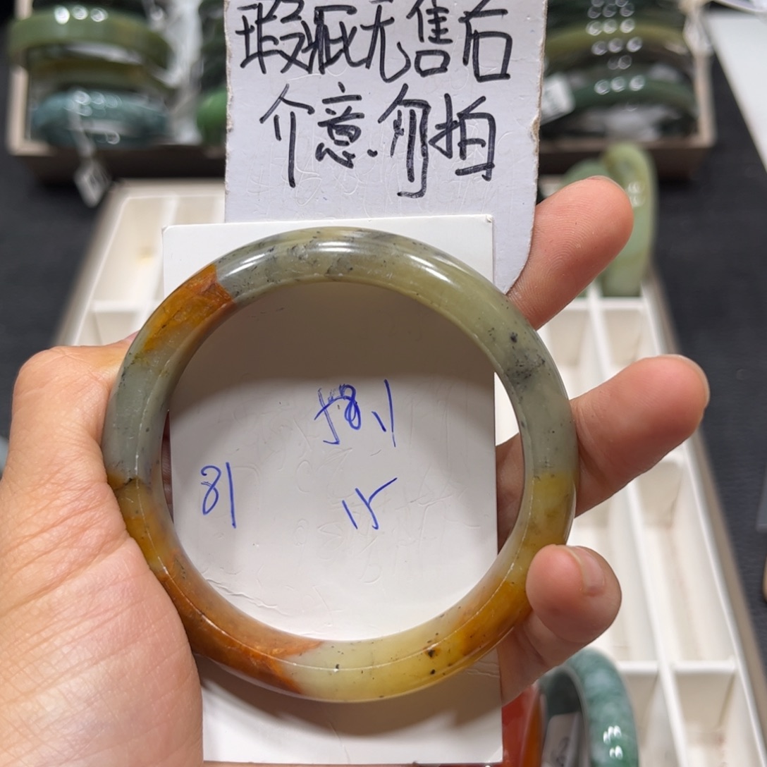 未镶嵌蛇纹石玉手镯