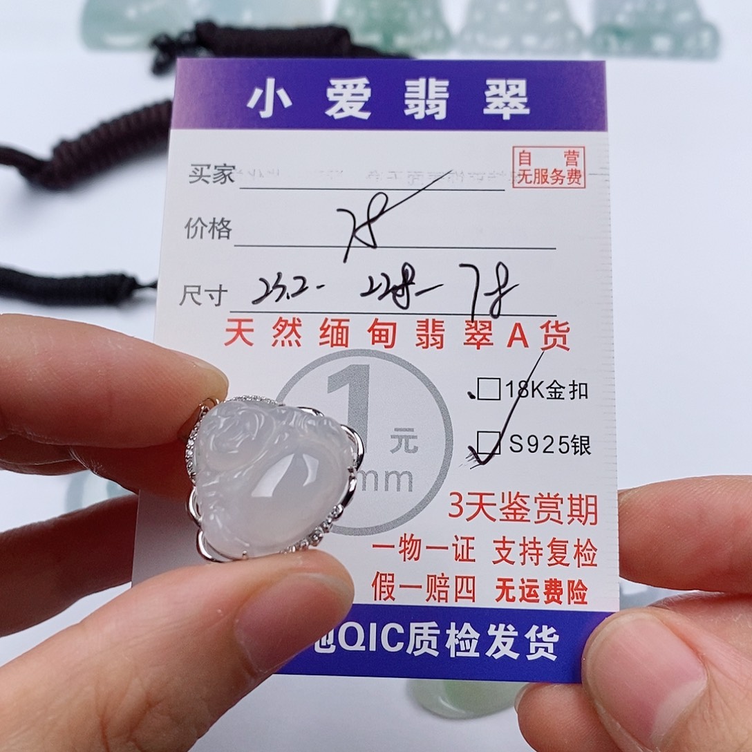 颈饰银S925镶嵌翡翠挂件