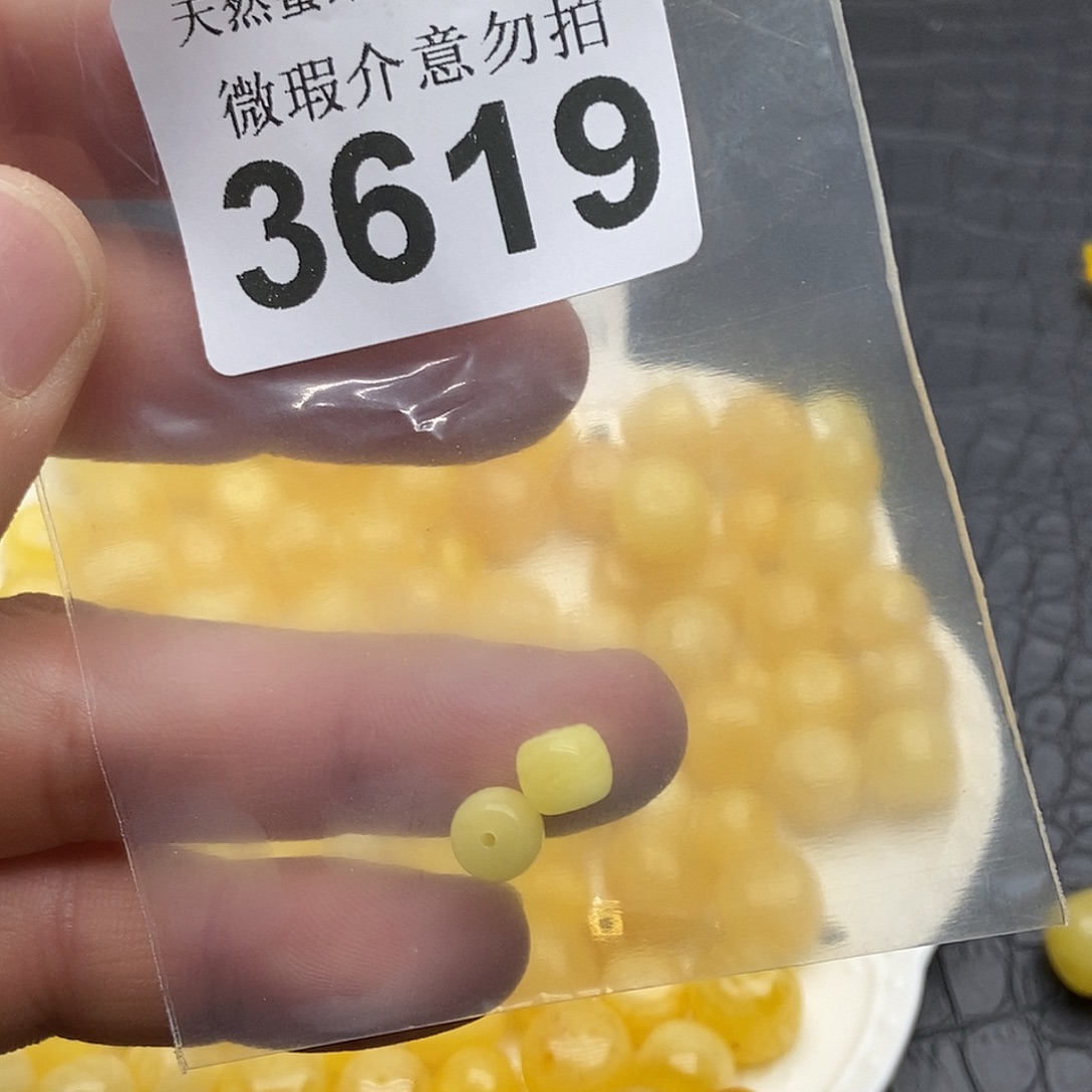 蜜蜡未镶嵌珠宝奇石3619