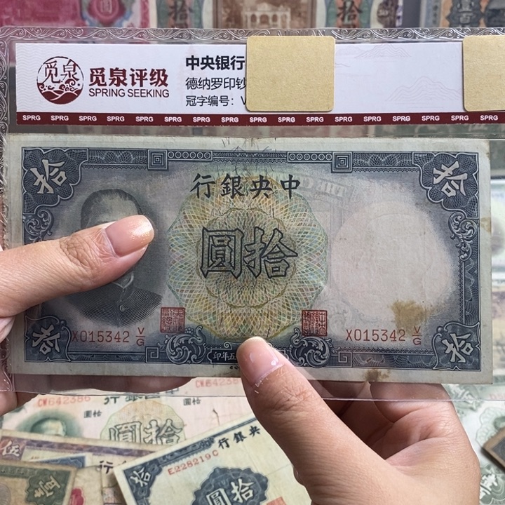 福利品。               