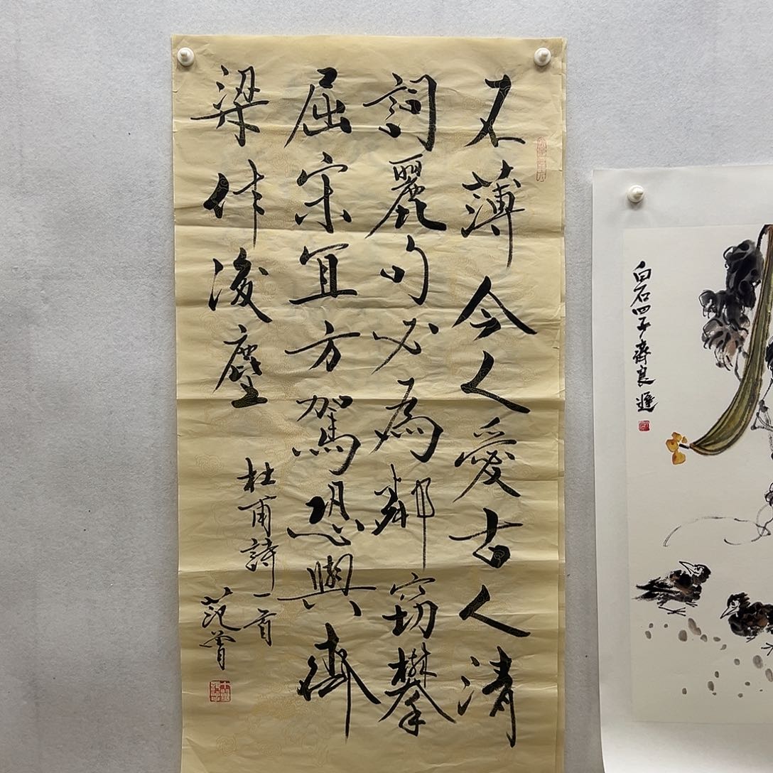 书画进万家精品书画