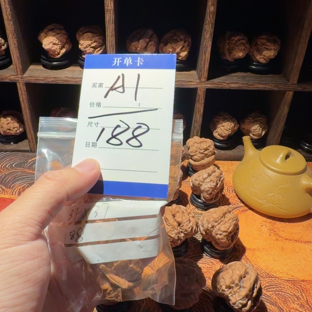 A***狗吊坠文玩核桃蛤蟆头