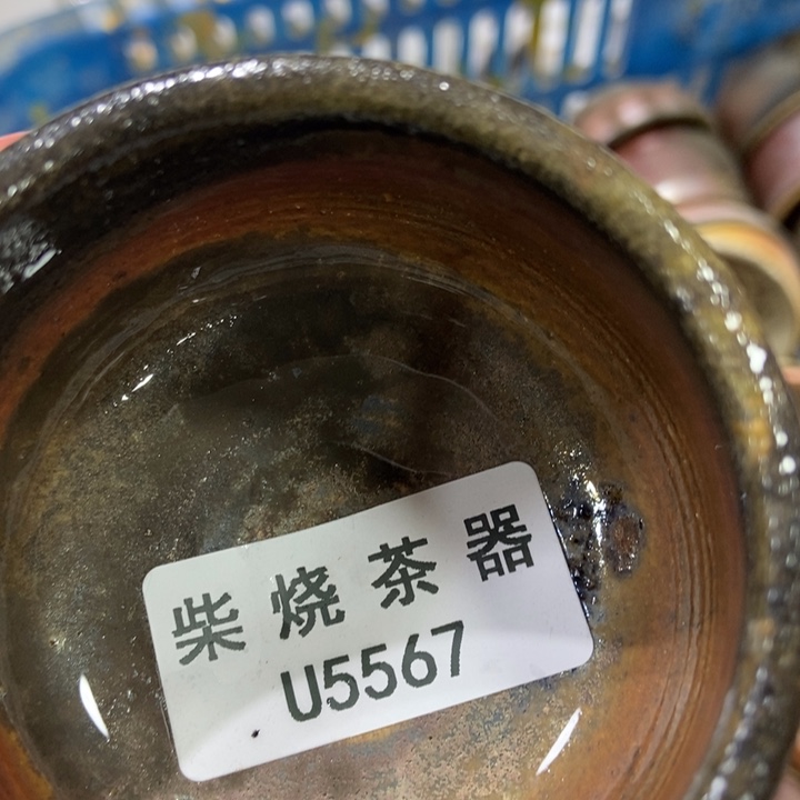 柴烧柴烧柴烧柴烧柴烧