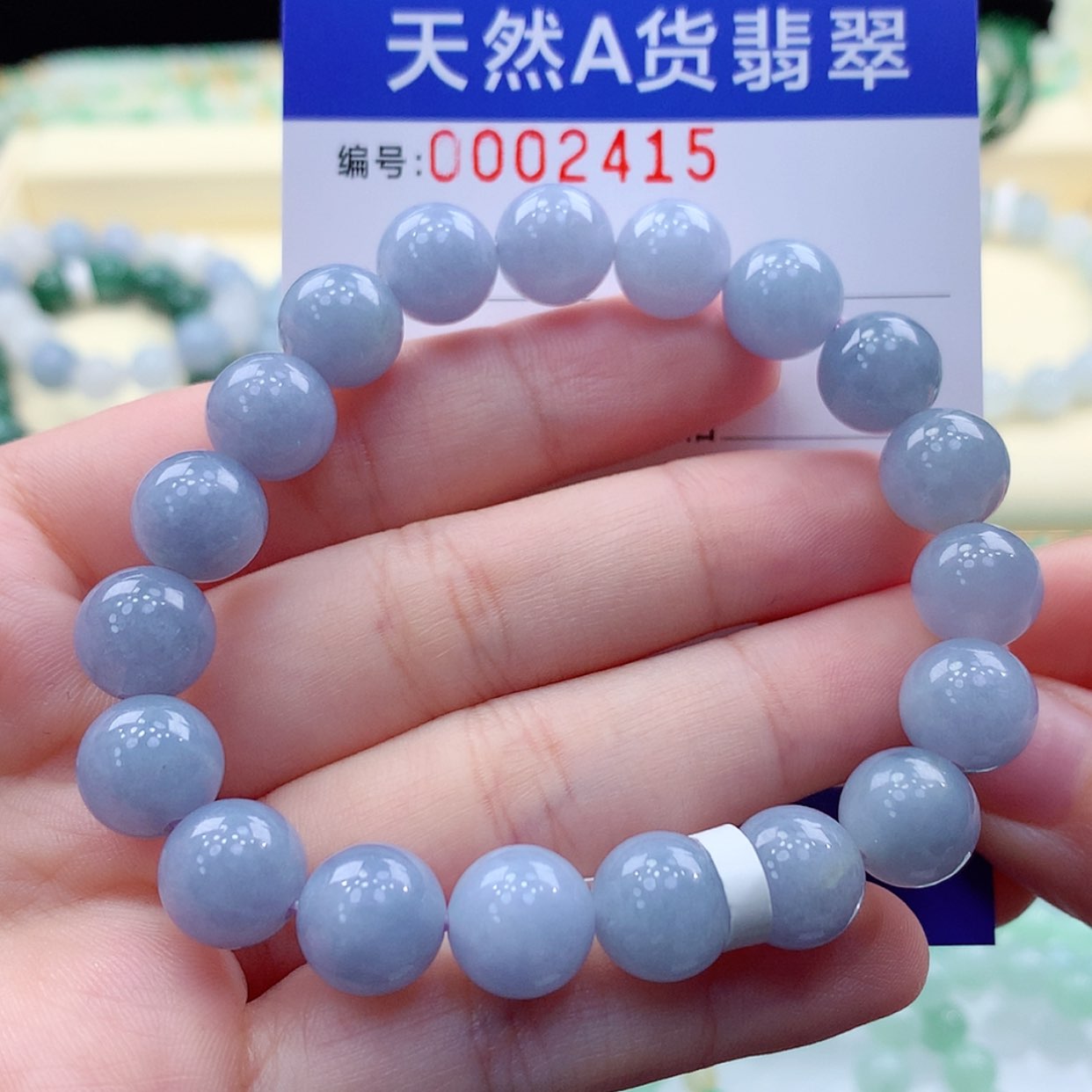 【闪购商品】翡翠项链未镶嵌缅甸天然a货翡翠
