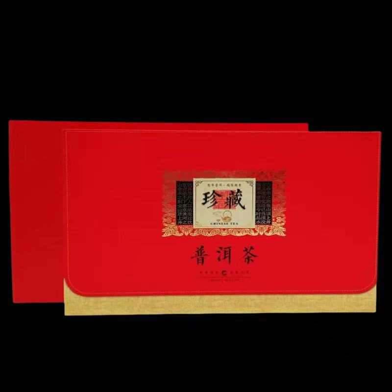 【礼盒套装】云南普洱茶七子茶饼礼盒套装 357g礼盒