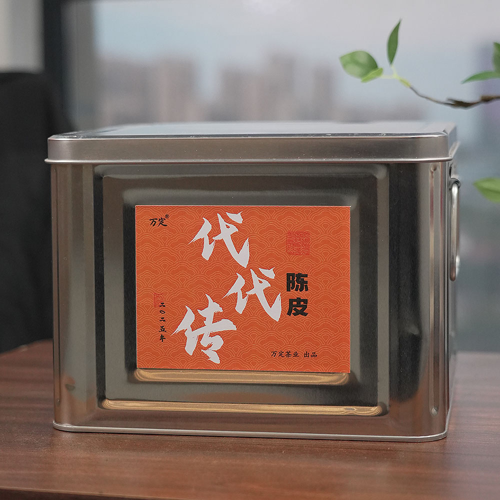 【2025新会陈皮】天马大红皮自然陈化干仓罐装    