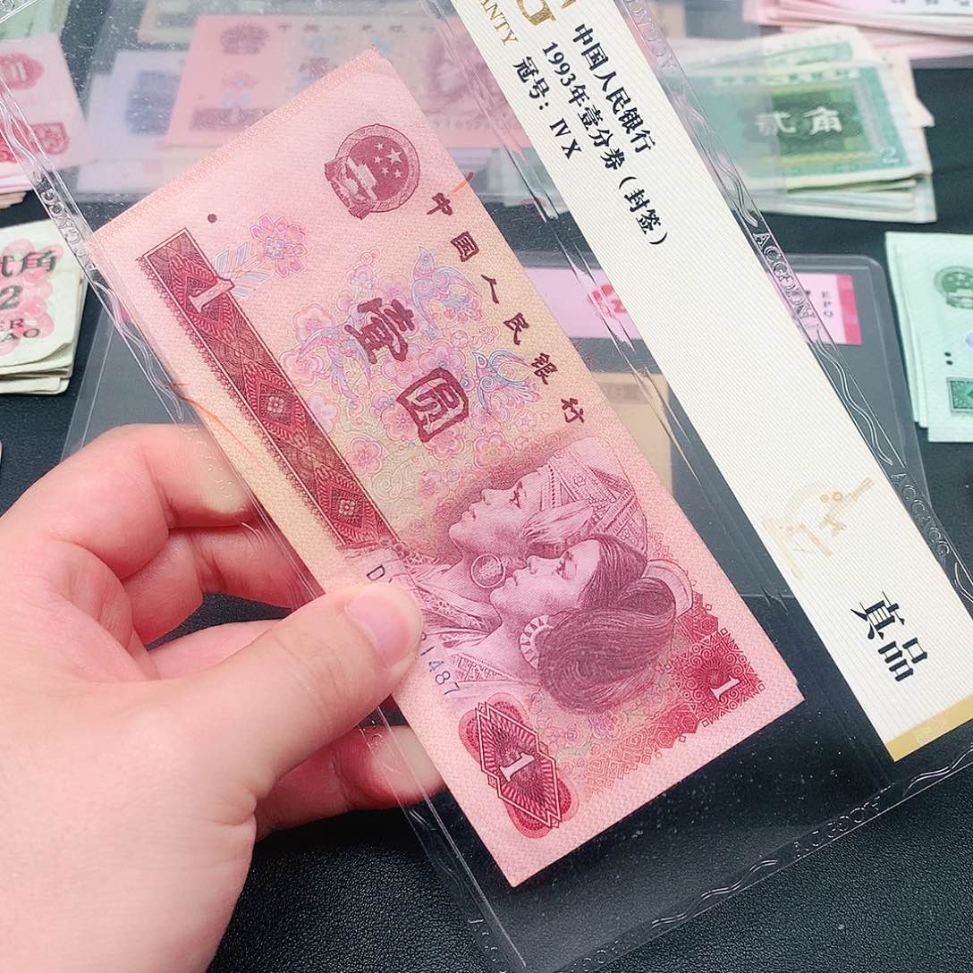 荀臻直播间旧票901元5张