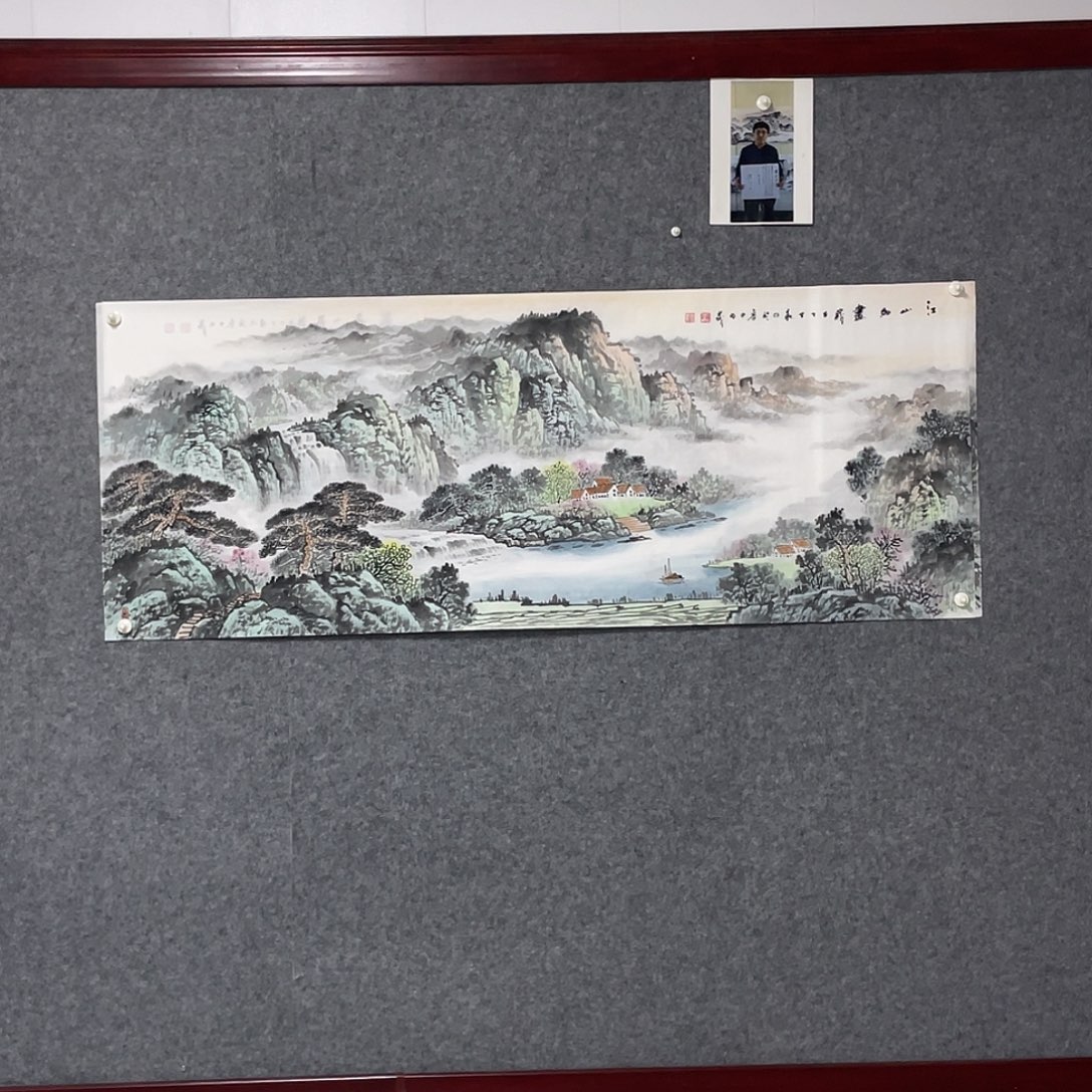 潤***心国画小六尺画芯 捡漏