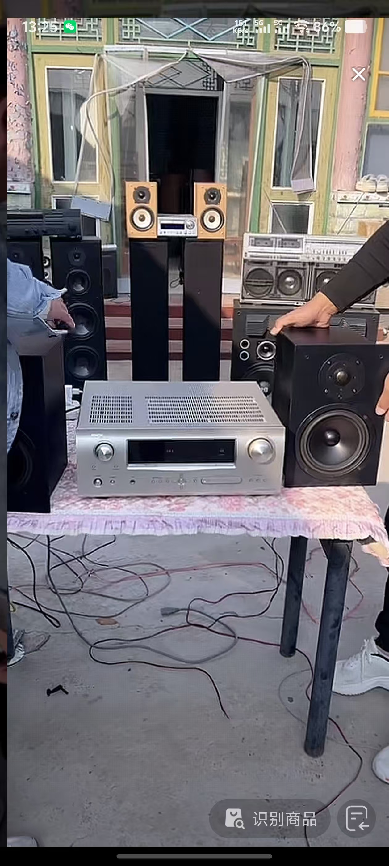 9新  TL功放音响运费到付自理