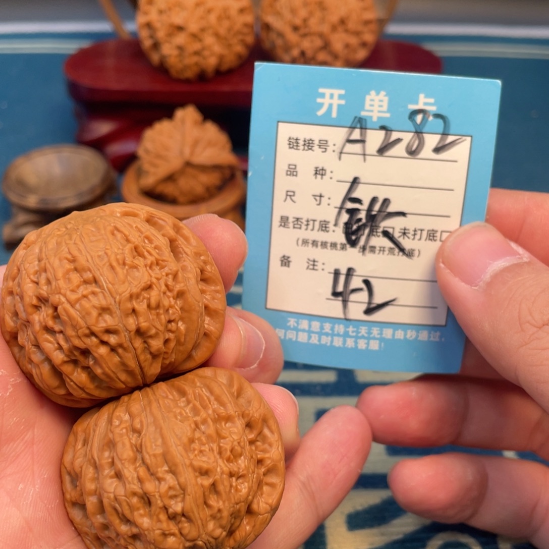 文玩核桃吊坠核桃