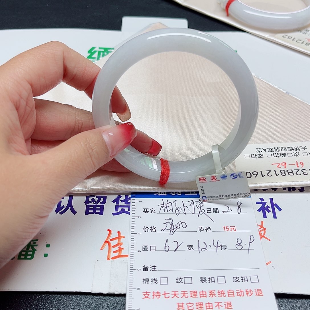 翡翠手镯未镶嵌柚****?翡翠手镯12160