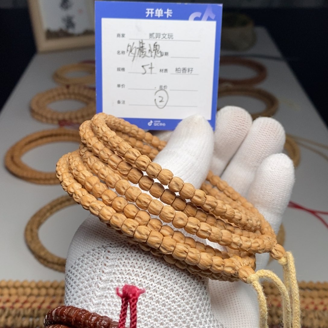 柏香籽/百香籽手串