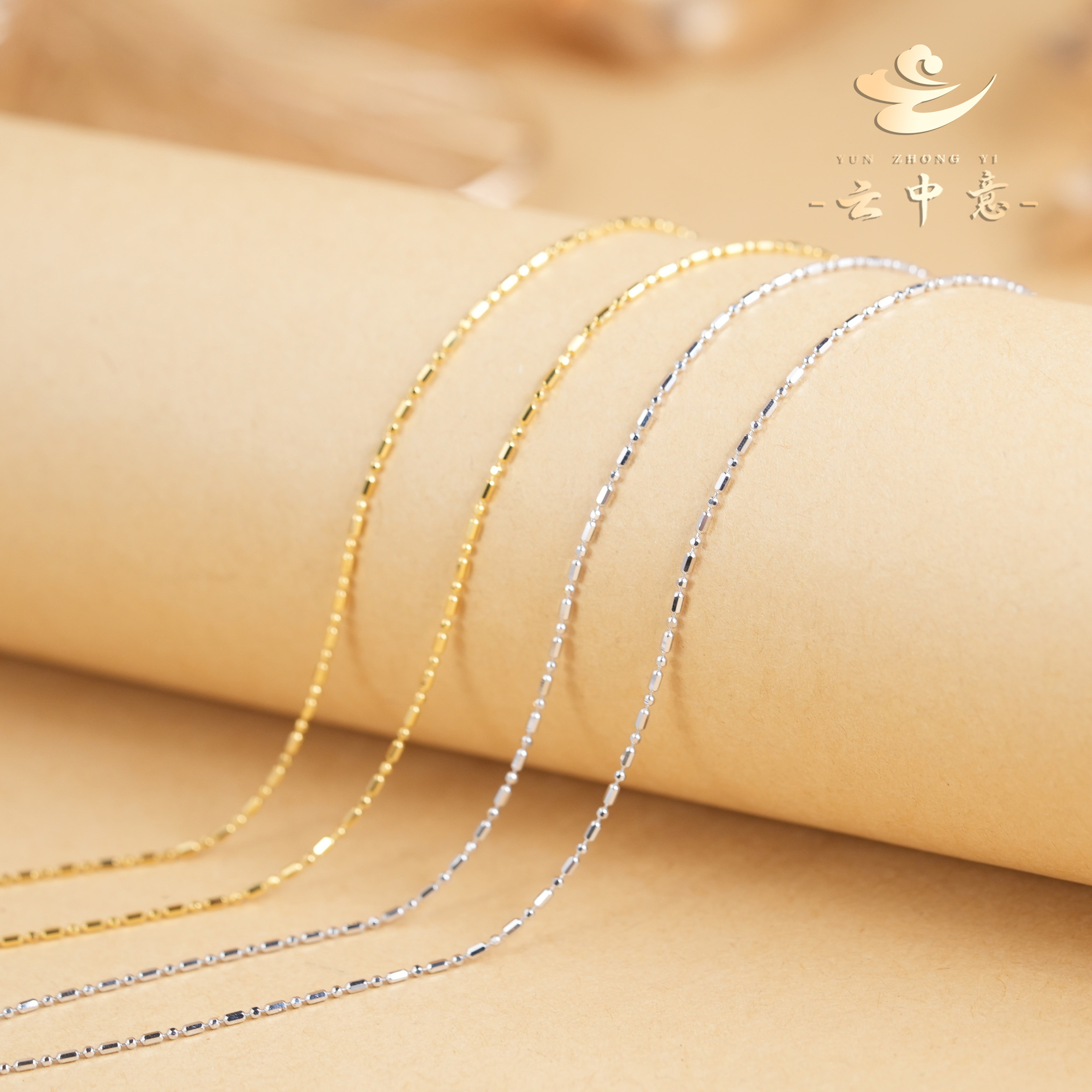 【云中意】-18K 针式点滴链 K白/K黄可选 多样性发货一件 qyk